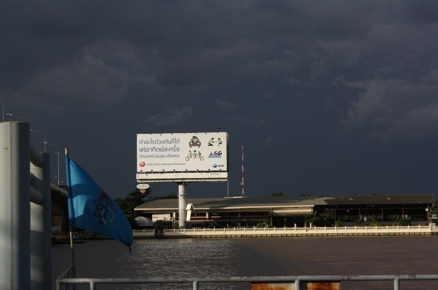 ฝนมาแล้วเข้าบ้านก่อน :flag: :flag: :flag: :flag:
เดี