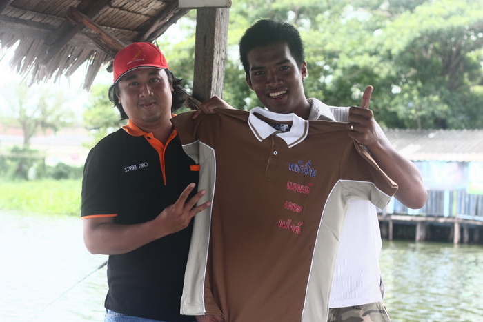 และแล้วเสื้อก็มาถึง
