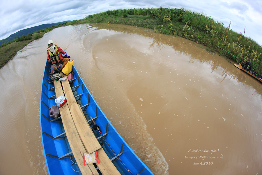  [b]ขากลับเข้าคลอง ขับเรือชักชำนาญ ..ไ