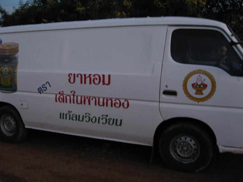 นี่ล่ะครับ รถที่ว่า ALPHARD HIBRID เอิ๊ก ๆ ๆ ๆ ๆ ๆ ๆ ๆ  :laughing: :laughing: :laughing: :laughing: 