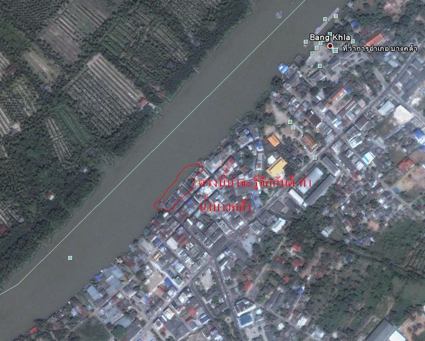 สี่นี่ ท่าตลาดบางคล้าครับ ทุกวันนี้หาปลาม้ากับหางกิ่วตรงนี้ยากครับ มีแต่ปลาอุก แต่เยอะจริงๆ  :cheer:
