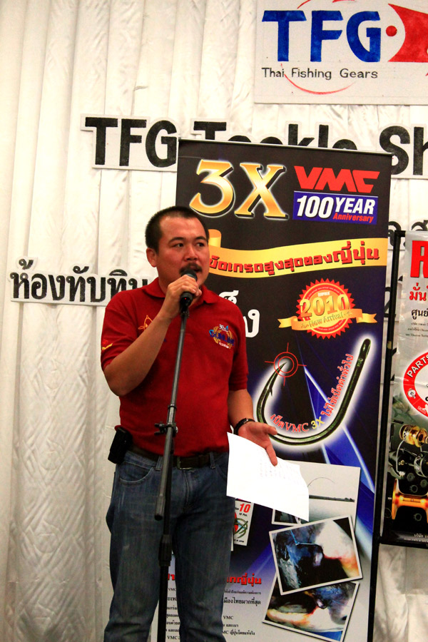งานนี้โดน........เป็นพิธีกรจำเป็นครับ