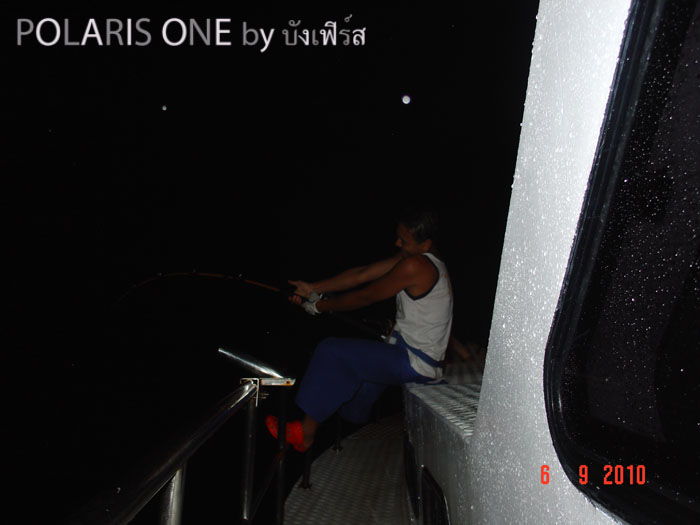 โกอิศ ตกอยู่ท้ายเรือ โดนลากแยกไปสอ