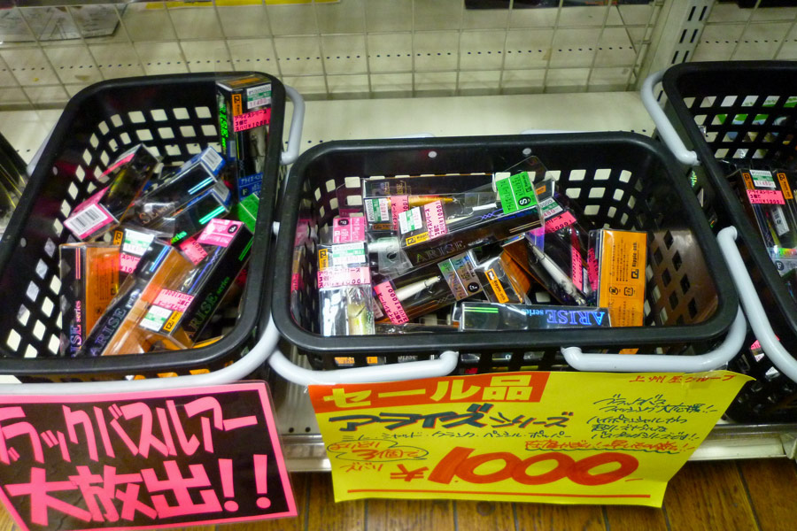 ส่วนทางนี้ 3 ตัว 1000 เยน ผมลองไปเลือกๆได้ Rapala  RATTLIN  มาสามตัว