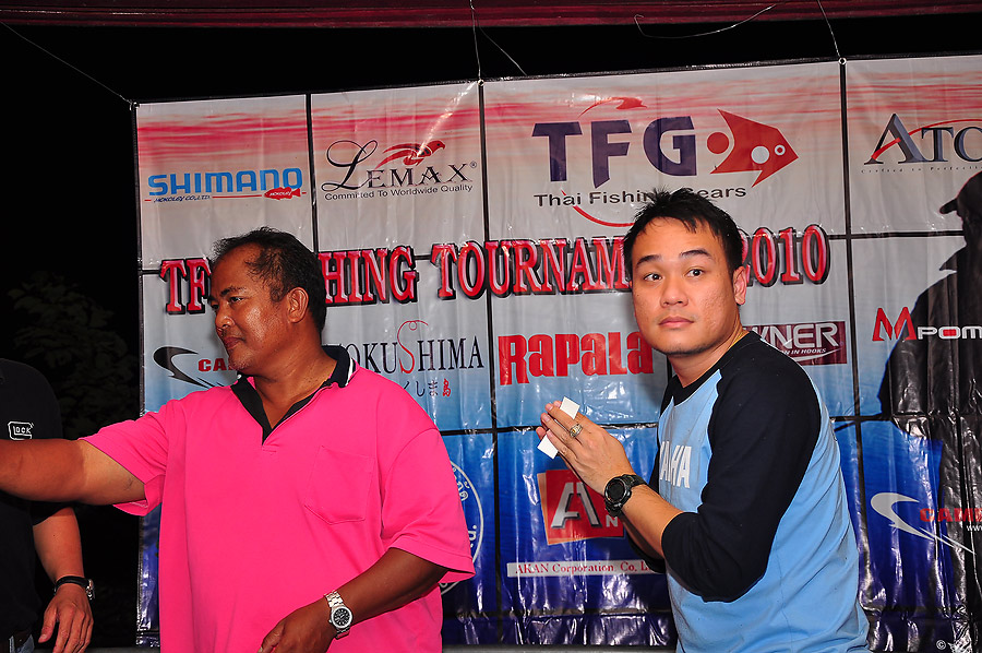 พี่ตู่เดินออกไปรับของรางวัล พอบอกไ