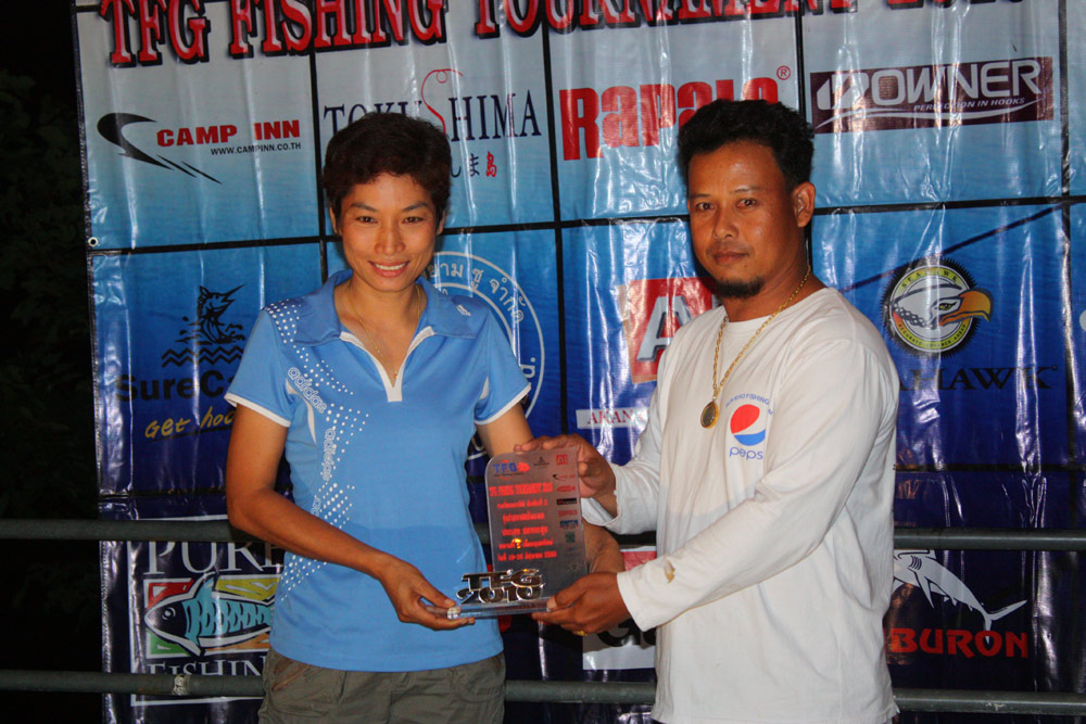 ประธานมอบถ้วยรางวัล...จากสนามที่แล้