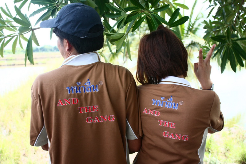 ถึงที่หมายน้าตื่นเต้นกันใหญ่

รีบจ