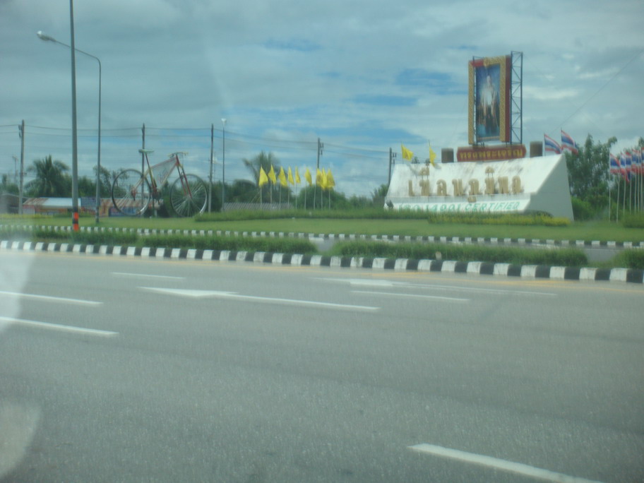 ไปเขื่อนภูมิพลต้องมีจักรยานยักษ์ค