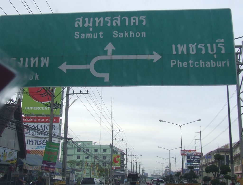 ล่าสุดครับที่ไปมา :umh: :umh: 