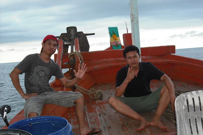 เมือไหรจะถึงหมายชะที