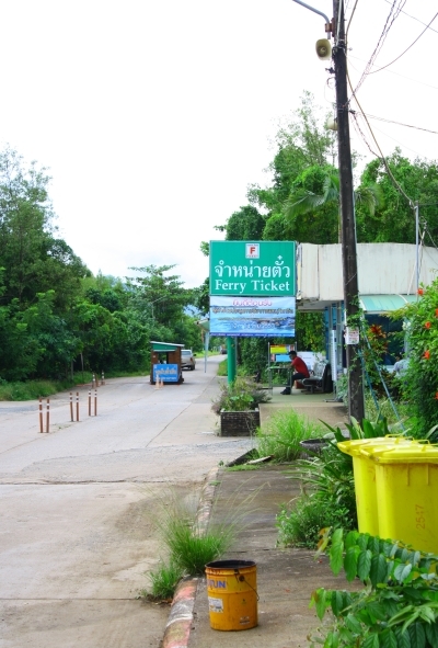  [b]พอดีไม่ได้เอารถไป ใช้บริการพี่รถ
