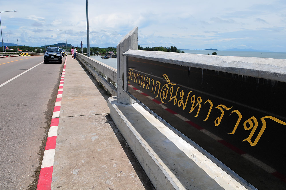 หลังจากนั้น  ก็แยกย้ายกันกลับ  สำหรับปลาเก๋าที่นี่  มันสุดยอดมาก  แล้วจะกลับมาอีกครั้ง  :grin: :grin