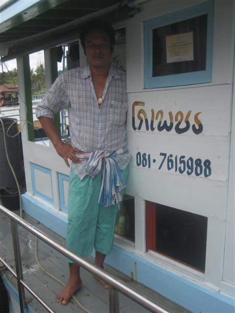 [q][i]อ้างถึง: ทนายอ๊อด posted: 16-09-2553, 12:38:28[/i]

   


 