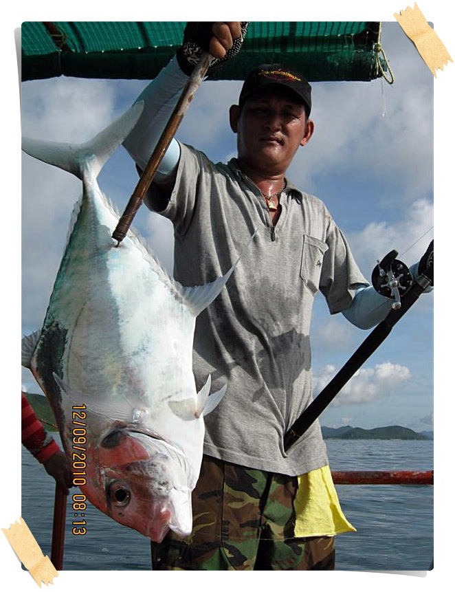  [b]" สุดที่รักของพวกเรา..ช่างเห็นอกเห