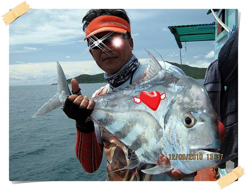  [b]" ที่รัก..ผมขอสารภาพว่า..ผมรักคุณ..จร