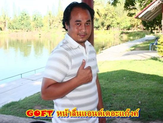 พรุ่งนี้เข้าบึงกันป่าวครับ ตานี่เค๊าชวนอ่ะ
 :talk: :talk: :talk: :talk: :grin:
 :think: :think: :t
