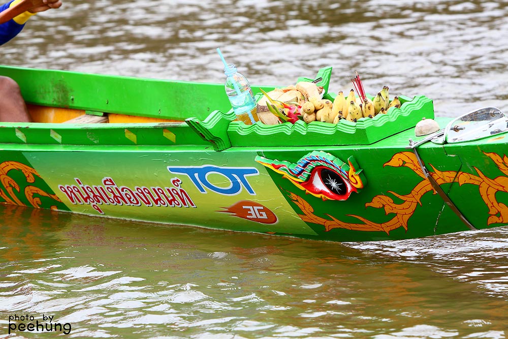 ขอฝากอีกภาพครับ
ด้วยเรือผู้มาเยือนที่แสนไกลขอบคุณด้วยใจที่มาช่วยงานบุณครับ
เดี๋ยวมาต่อครับ :cheer: