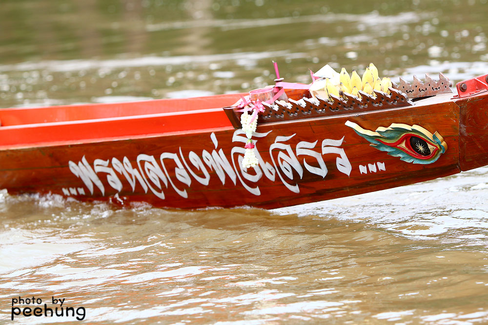  [q]+++++....เป็นกำลังใจให้สืบสารวัฒนธรรมคร๊าบ[/q]

ขอบคุณครับ

 [q]ชอบมากเลย ครับ งานบุญแข่งเรื