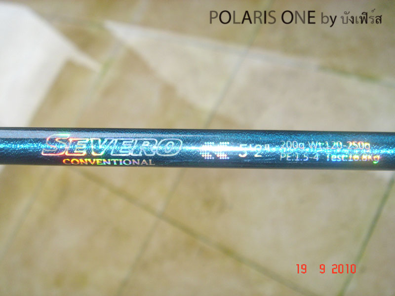 คัน Omoto Severo PE 1.5-4 ที่ผมใช้อยู่ก็สุดยอดคร