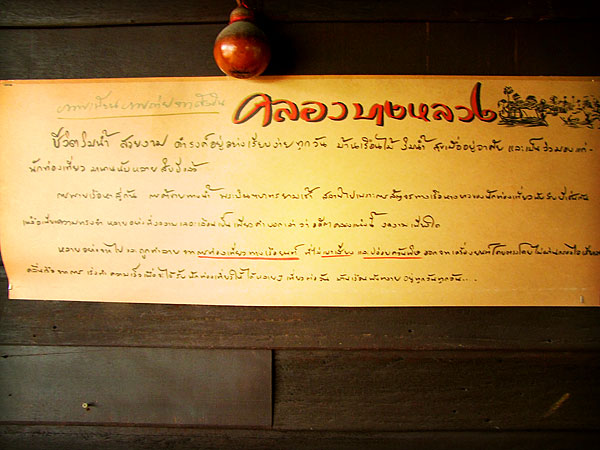 ขอบคุณค่ะน้า Tom Korat  ไปเดินเล่นด้วยกันนะคะ  :cheer: :cheer:

++++

เริ่มเดินสำรวจบ้าน...