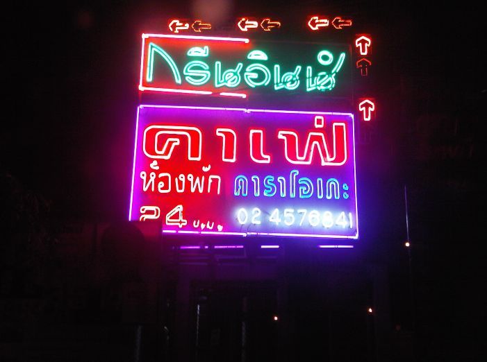 ไม่ได้ตกปลาเลยๆเก็บภาพมาฝากน้าๆ(ร้านนี้ฝากให้น้านัทน้ากอล์ฟ)ครับๆๆๆๆๆๆๆ:grin: :grin: :grin: :grin: :