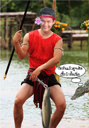 ชา.........ลา............วัน...........อยู่ไหน ไกรโน๊ต  มา แว้วววววววววววววว :party: :party: