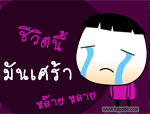  :cry: :cry: