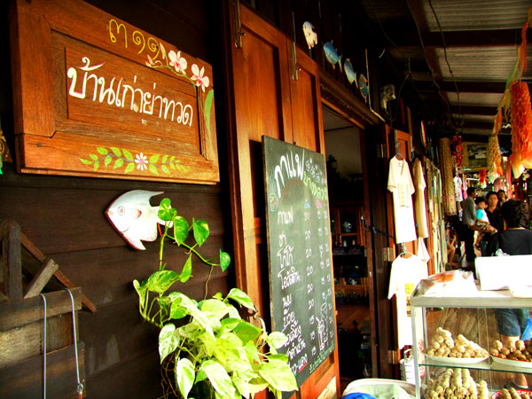 บอกลาบ้านศิลปิน ณ ริมคลองหลวงย้อนอ