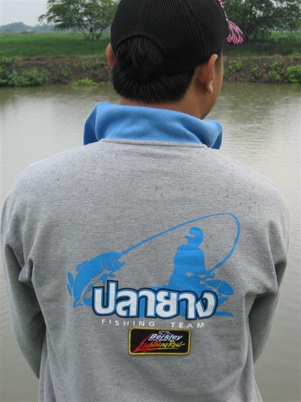 เช่นเดียวกับ น้ากล้าปลายาง เราครับ หาตัวต่อไปครับ
:umh: :umh: :umh: :umh: :umh: :umh: :umh: :umh: :