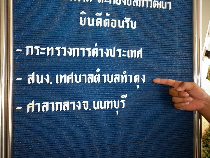 แจมด้วยดิ  :smile: :grin: :laughing: