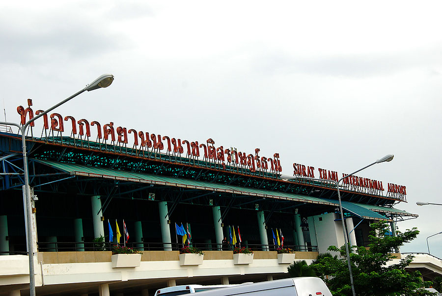  มาถึงสุราษฏร์  .... 8 โมงเช้า  นัดให้น้าโจ้ มารับ 