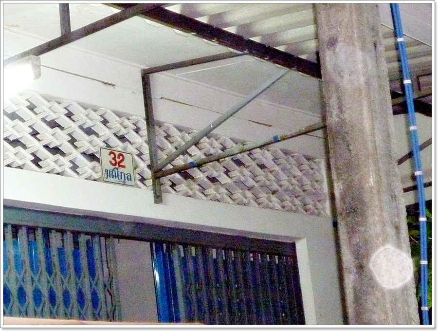 5 ทุ่มกว่า...พวกเราหอบของพะรุงพะรัง!! 