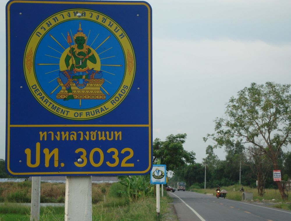 คนกินข้าวเสร็จก็เตรียมตัวออกเดินท