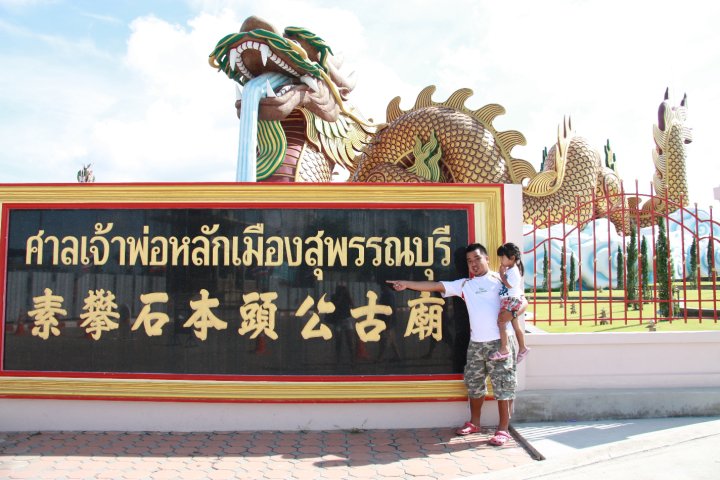 พ่อน้องแบม ผมได้มาที่นี่นะครับ  :grin:

