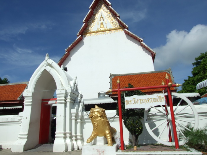 ภารกิจที่3 ให้ไปที่วัดป่าเลไลย์เพื