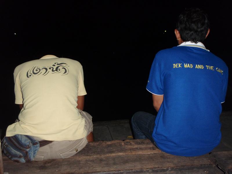 ใครมาร่วมกับเรา..วันนั้นมีเสื้อทีม