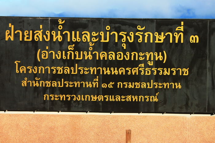 ขอบคุณครับน้าhorus  :cheer: :cheer:

 [q]รอชมครับผม +[/q]
ขอบคุณครับน้าIsSuE`  ตามไปครับ :cheer: 
