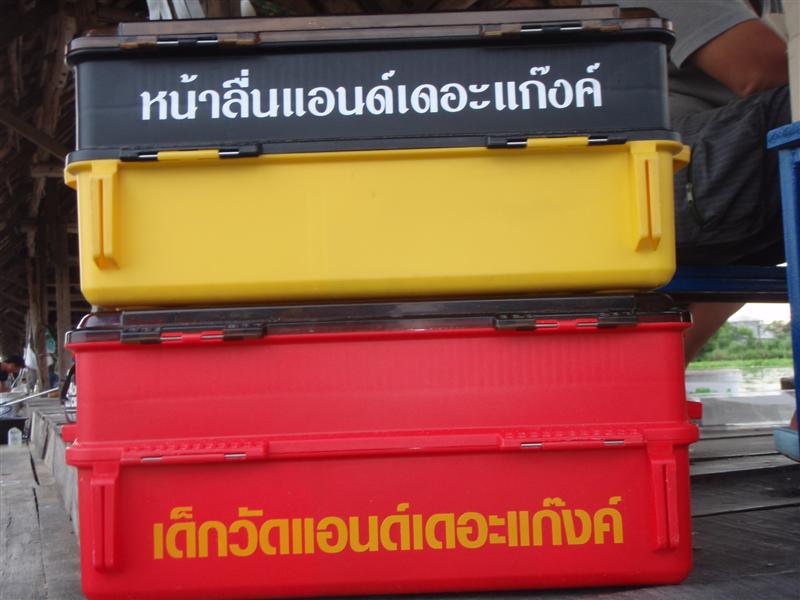 หน้าลื่นกะเด็กวัดเค้ามีกันหมดแล้วนะ...ทำนะ..นะ..นะ..นะ.. :cool: