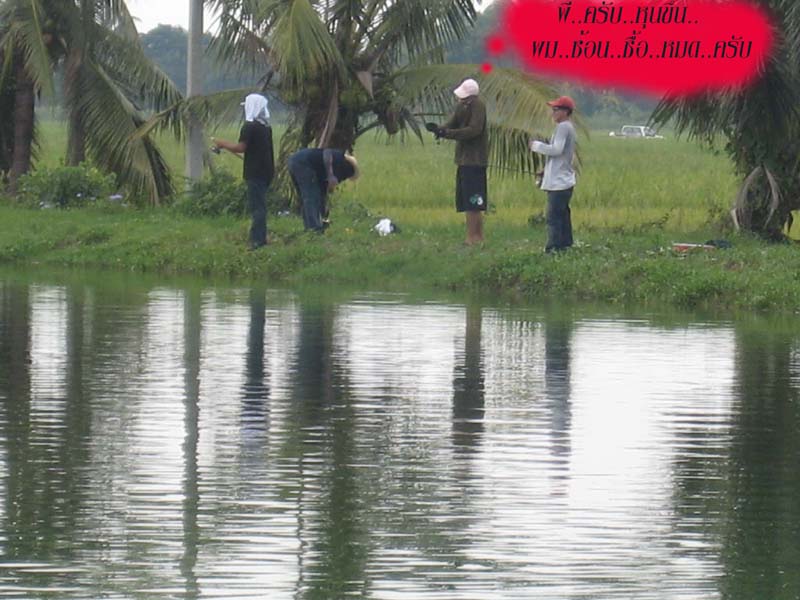


 :laughing: :laughing: :laughing: :laughing: :laughing:



ปล...ล้อกัน...