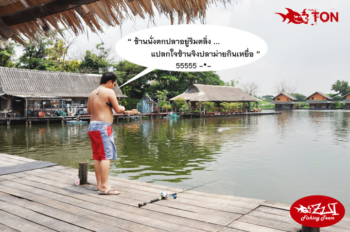 เฮ้ออออ กินกันเอาๆ  ..ทามายของเรามานม่ะกินหว่า  :cool: :cool: