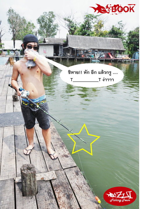 หัก อีก แว้วววววววววววววว    ง่า 

 :laughing: :laughing: :laughing: