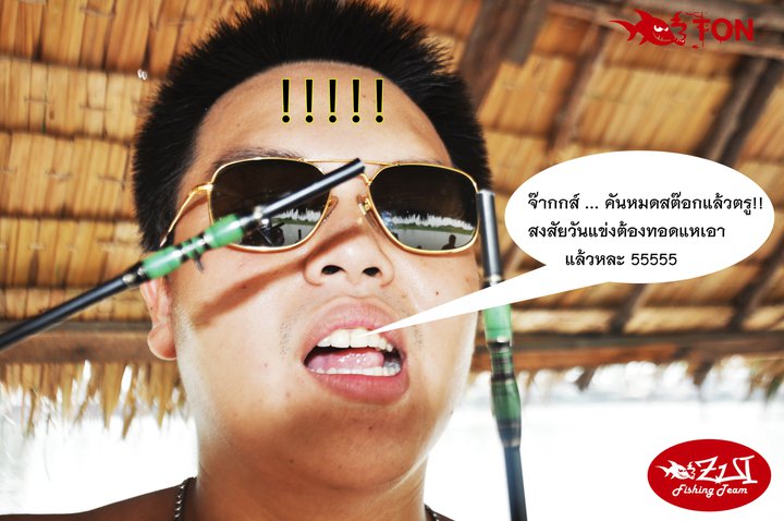 ต่อจ้า  :grin: :grin: :grin: