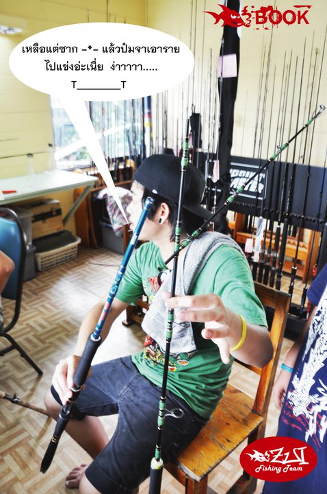  :grin: :grin: :grin:

อันนี้เรียก คันทู ม่ะช่าย ปลาทู  :laughing: :laughing: