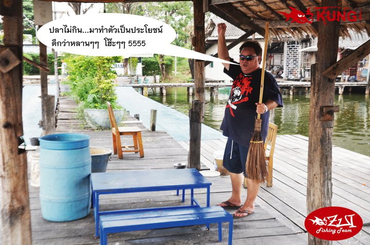 ตัดกลับมาที่ท้ายแพกันต่อ  :grin: :grin: :grin:

ตาน้าเริ่มเคลียพื้นที่  ..เด๋วมาดูว่าเขาจะทำรายต่อ