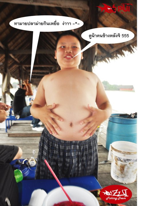 อืมมมม .. มีพาดพิง  ..

รักนะ จึงหยอกกานเล่นนะน้า  :grin: :grin: :grin:
