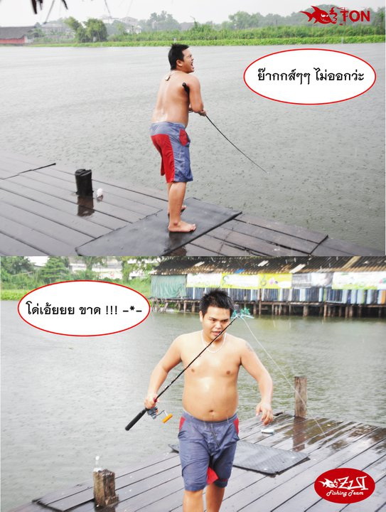 จบลงแบบ หงอยๆ และ เปียกๆ 555555

 :laughing: :laughing: :laughing: