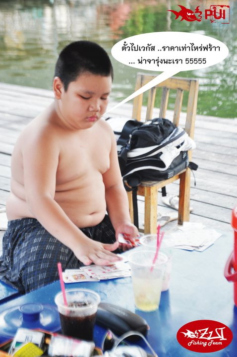 แถมอีกรูป ก่อนฟ้าจะมืดดดด  :grin: :grin:

... น้องเค้าอยากไปเวกัส  :laughing: :laughing: :laughing