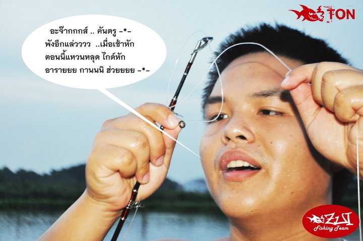 พอ ฟ้า เริ่มมืดดด ...ก้อเอาเลยครับบบ 

คันป๋มไปสวรรค์ อีก 1 5555555555555

ไม่หักนะ แต่ไกด์ระเบิ