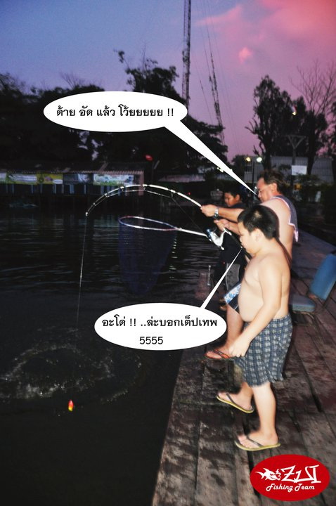 อัดกันต่อ  :grin: :grin: :grin: