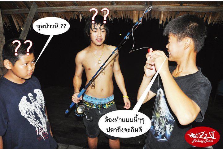 อันนี้ม่ะช่าย .. " กวน มึน โฮ "

แต่เปน...  " มึน กวน ตรีน " 

 :laughing: :laughing: :laugh